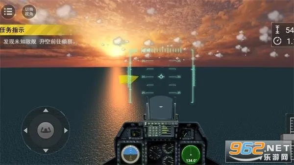 ʵɻٿģ(ɻģʻ)v1.0.5 ׿ͼ