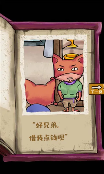 СС̽(̽)v1.0.0 ׿ͼ