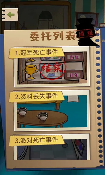 СС̽(̽)v1.0.0 ׿ͼ