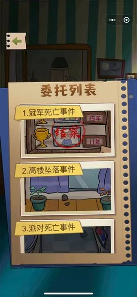 СС̽(̽)v1.0.0 ׿ͼ