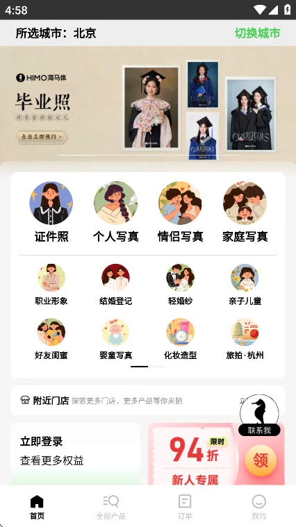 2025ٷ°汾v3.18.0 ٷͼ