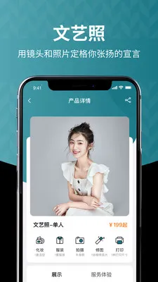 2025ٷ°汾v3.18.0 ٷͼ