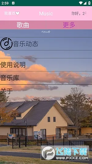 MyMusic(ֲ)v2.0Beta Ѱͼ