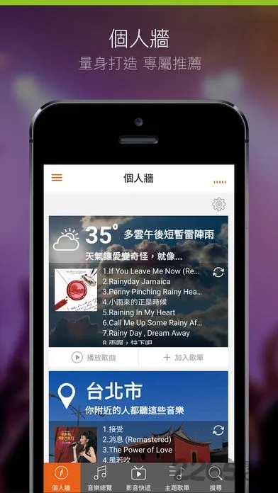 MyMusic(ֲ)v2.0Beta Ѱͼ