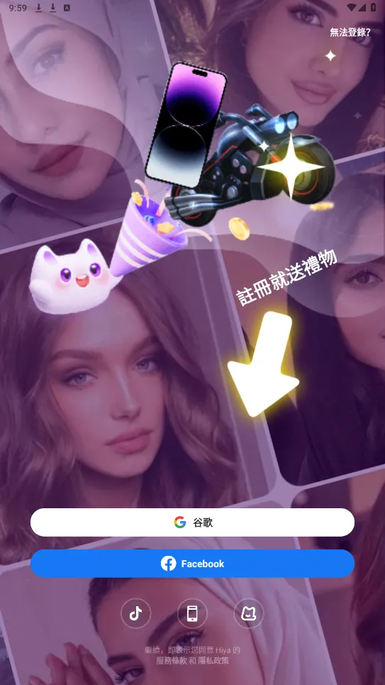 Hiya2025ٷ°汾v4.22.0.1250 Ѱͼ