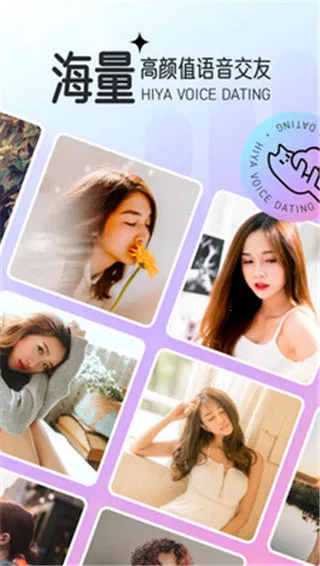 Hiya2025ٷ°汾