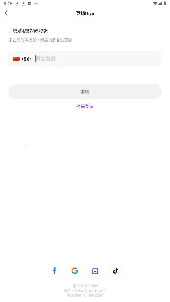 Hiya2025ٷ°汾v4.22.0.1250 Ѱͼ