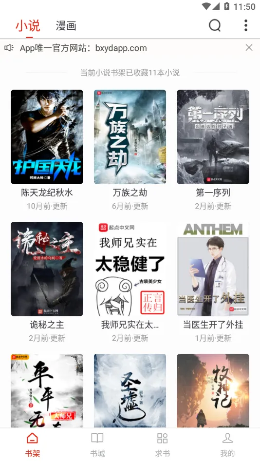 оĶ(С˵Ķ)v1.0.9 ٷͼ