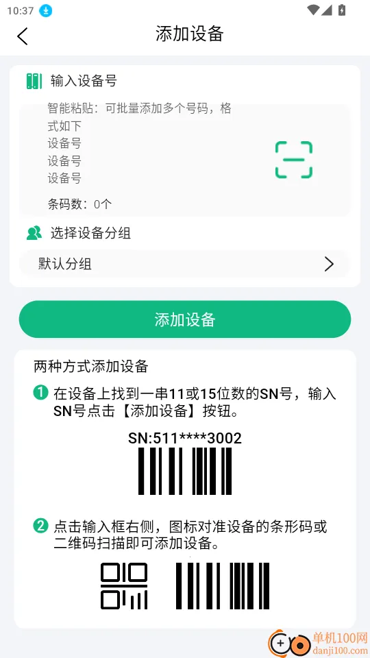 云米智联2025官方正版 云米智联2025官方正版