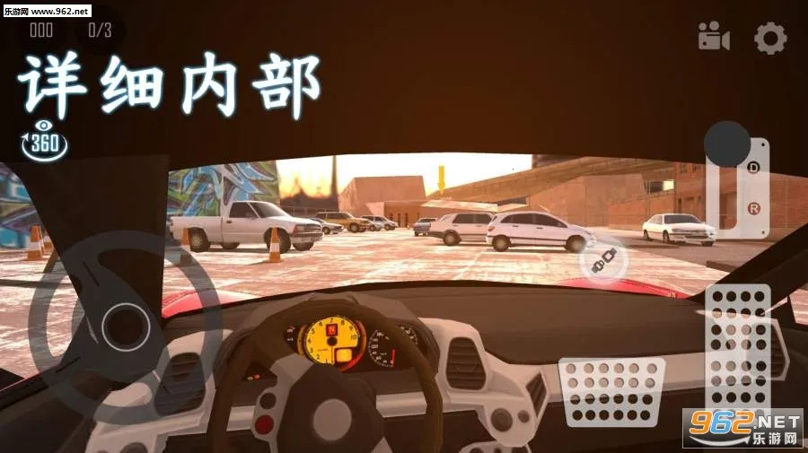 Real Car Parking(ģͣϷ)v0.5.6.9 ׿ͼ