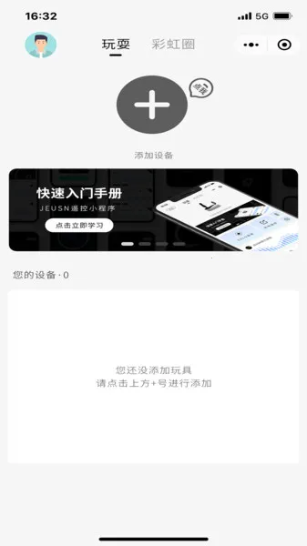 JEUSN(JEUSN(ԶȤ))v1.0.1 ׿ͼ