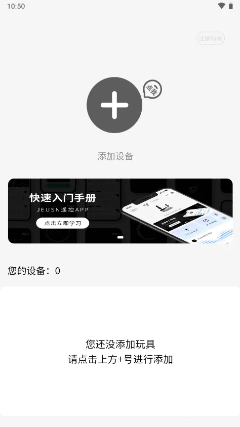 JEUSN(JEUSN(ԶȤ))v1.0.1 ׿ͼ