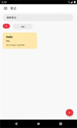 ñʼ2025ٷ°汾v9.2.1.1 ׿ͼ