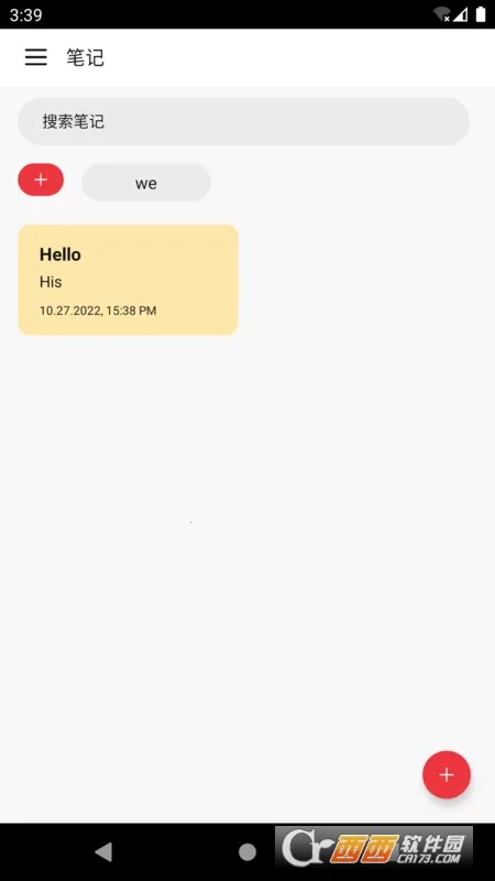 ñʼ2025ٷ°汾v9.2.1.1 ׿ͼ