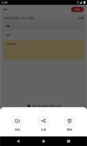 ñʼ2025ٷ°汾v9.2.1.1 ׿ͼ