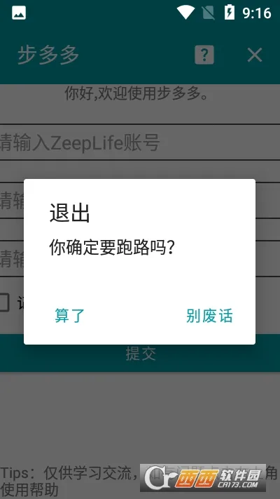 ((˶Ʋ׬Ǯ))v2.5.4 Ѱͼ