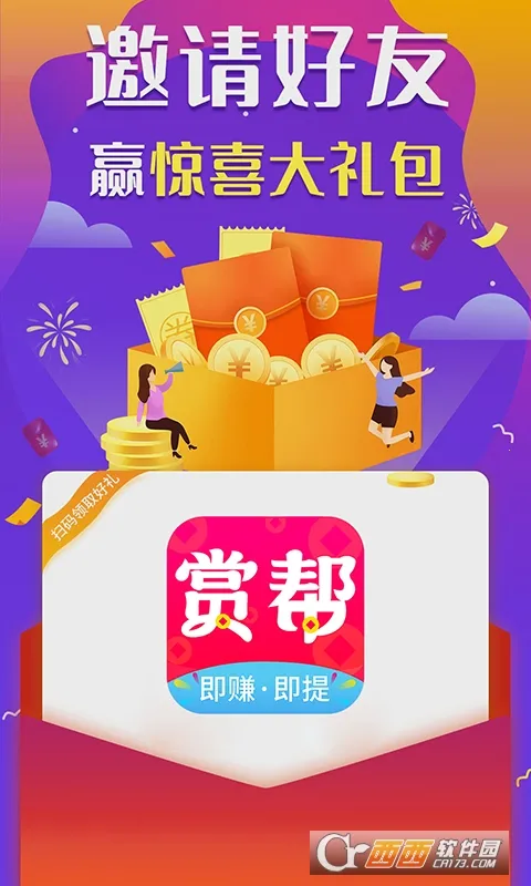 Ͱ׬(ͼְ)v4.5.9 ٷͼ