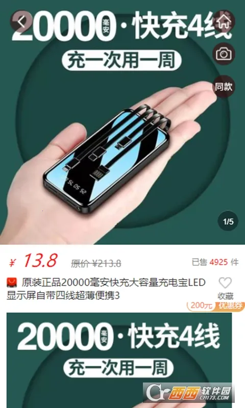 Ͱ׬(ͼְ)v4.5.9 ٷͼ