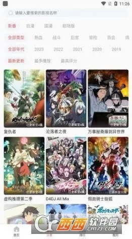 ((׷ƽ̨))v3.0.3 ׿ͼ