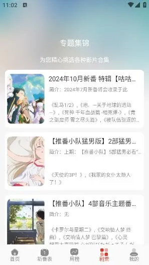 ((׷ƽ̨))v3.0.3 ׿ͼ