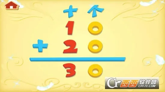 ʥʯս2025°汾v4.1 ֻͼ