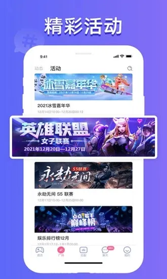 㿪(㿪(Ϸƽ̨))v3.2.9 ׿ͼ