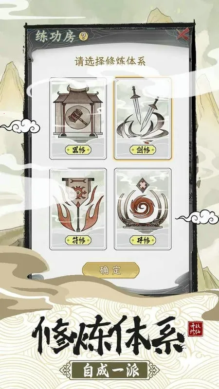 һ22025ٷ°汾v1.1.2 Ѱͼ