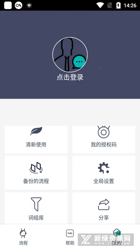 ط(ط(Զ))v3.2.0.0 Ѱͼ