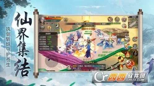 ɼ2025°汾v4.3.0 ׿ͼ