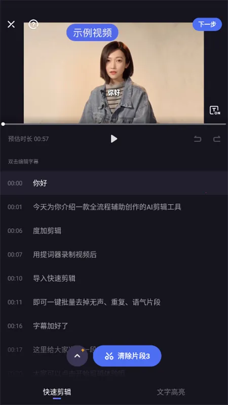 ȼӼ2025ٷ°汾v4.26.0.10 ׿ͼ