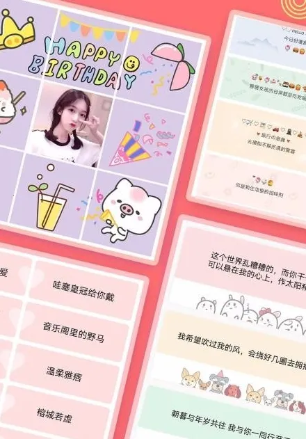 头像空间安卓版手机版 头像空间安卓版手机版