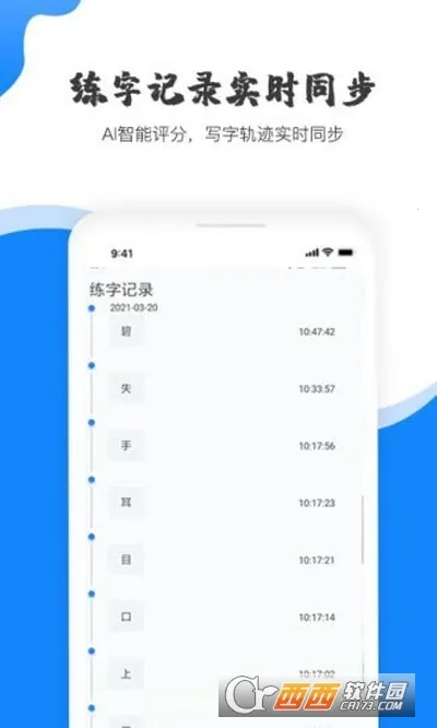 Ͽ״ԪAI鷨(AI)v2.6.1 ׿ͼ