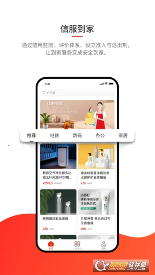 Ÿ(ƽ̨)v4.0.98 ֻͼ