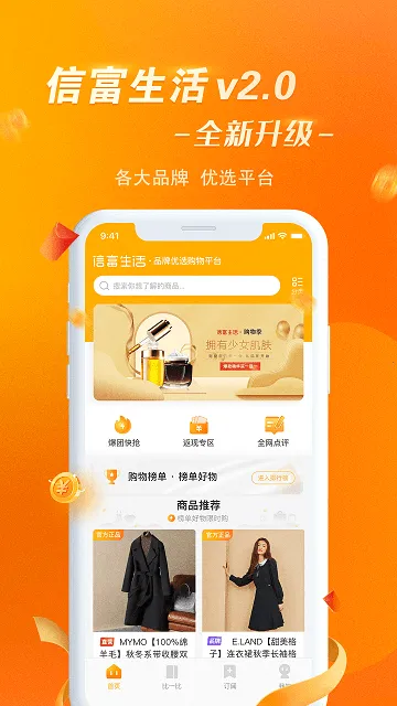 Ÿ(ƽ̨)v4.0.98 ֻͼ