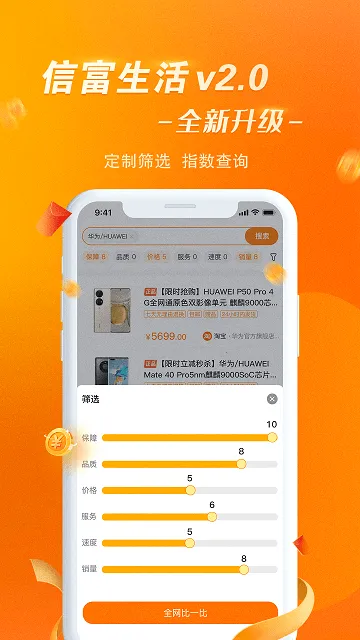 Ÿ(ƽ̨)v4.0.98 ֻͼ