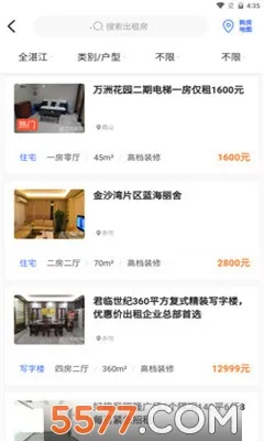 տ(տƽ̨)v5.1.6 ׿ͼ