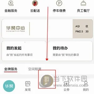 华贸云(华贸云(华贸生活服务)) 华贸云(华贸云(华贸生活服务))