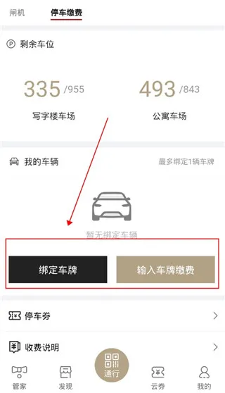 华贸云(华贸云(华贸生活服务)) 华贸云(华贸云(华贸生活服务))