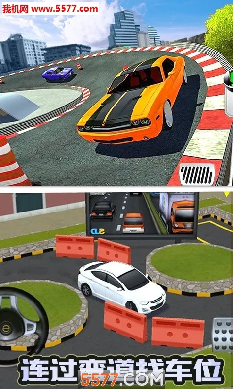 ͣʦ3D 22025ذװv3.0.2 ֻͼ