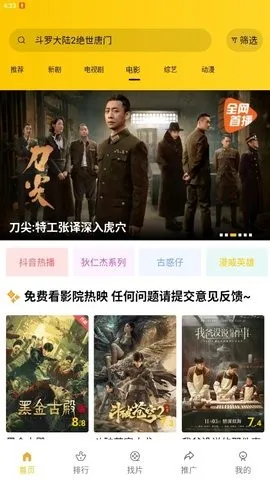 Ƶ2025°汾v4.0.0 Ѱͼ