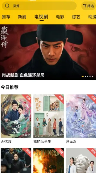 整点视频2025最新版本 整点视频2025最新版本