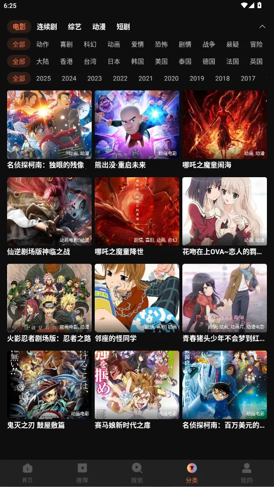 Ƶ2025°汾v4.0.0 Ѱͼ