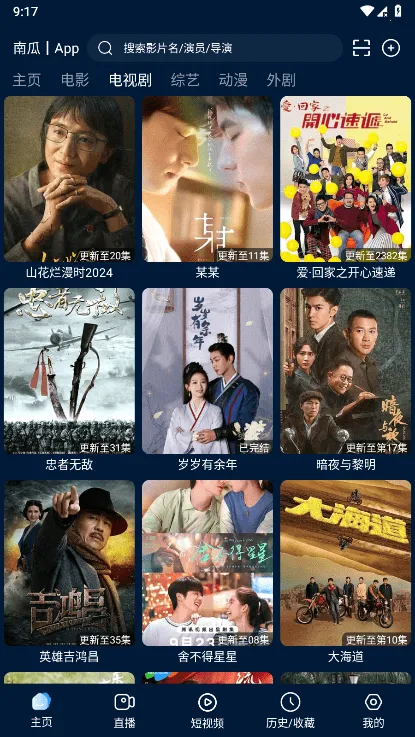 ӰӲ(ӰԴվ)v1.2.1 ֻͼ