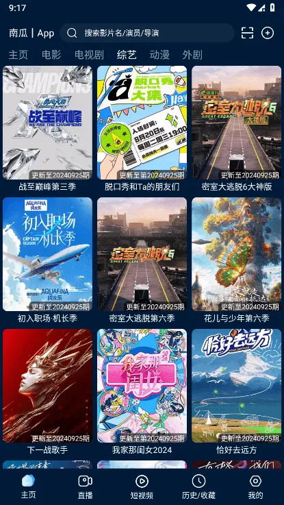 ӰӲ(ӰԴվ)v1.2.1 ֻͼ