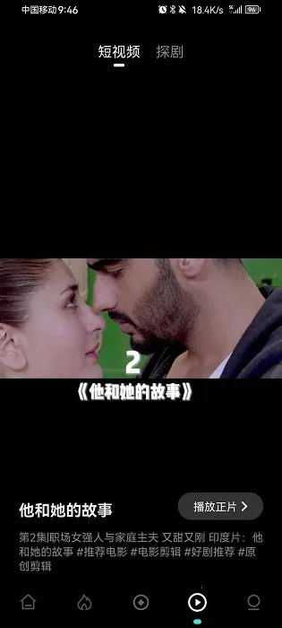 Ӱְ׿ֻv3.1.0.7 ٷͼ