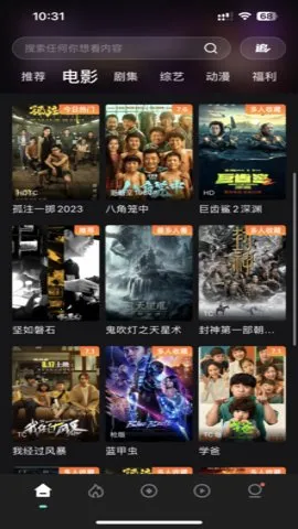 Ӱְ׿ֻv3.1.0.7 ٷͼ