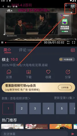 2025°汾v3.3.7 ׿ͼ