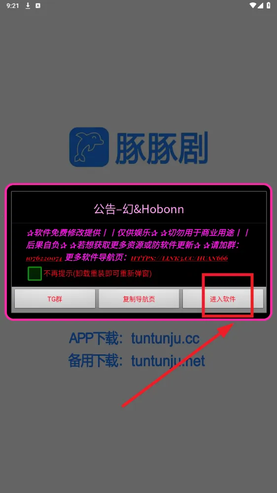 2025°汾v3.3.7 ׿ͼ