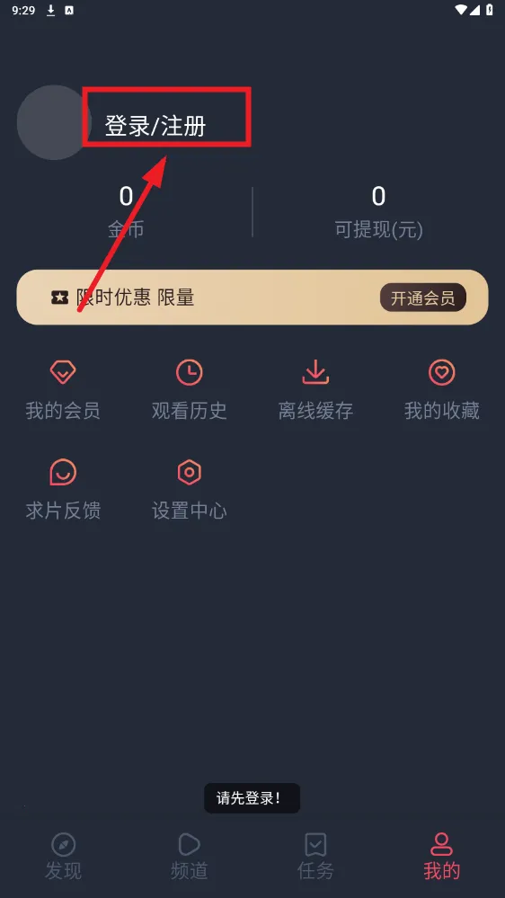 豚豚剧2025最新版本 豚豚剧2025最新版本