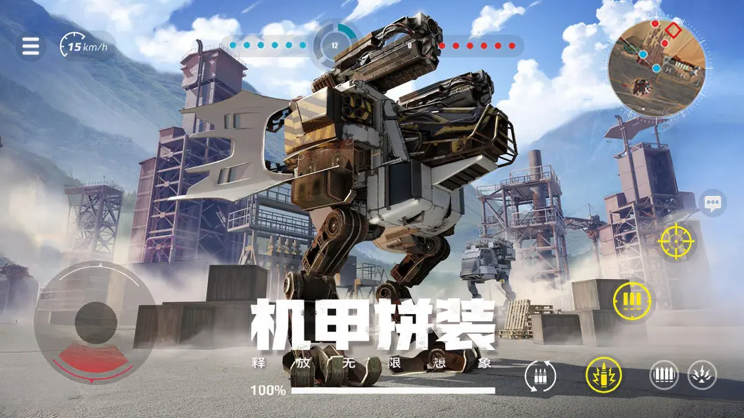 ս(ؾ߶սϷ)v1.47.0.100171 ٷͼ